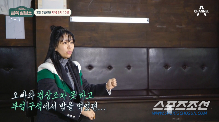 "딸은 쓸모가 없다". 10기 정숙, 할머니 손에 이끌려 보육원에 맡겨져…
