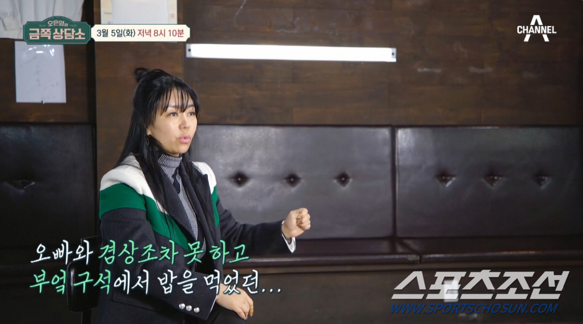 "딸은 쓸모가 없다". 10기 정숙, 할머니 손에 이끌려 보육원에 맡겨져…