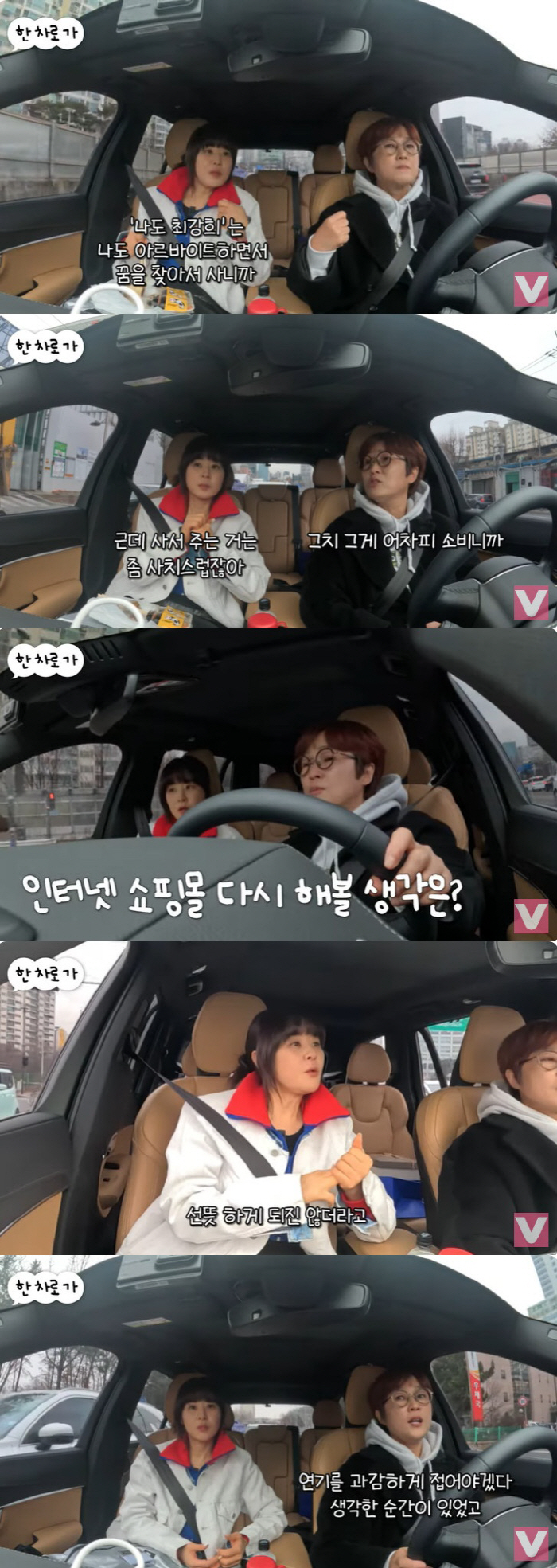 최강희 "은퇴 선언은 극단적 감정, 연기 복귀 하고 싶다"