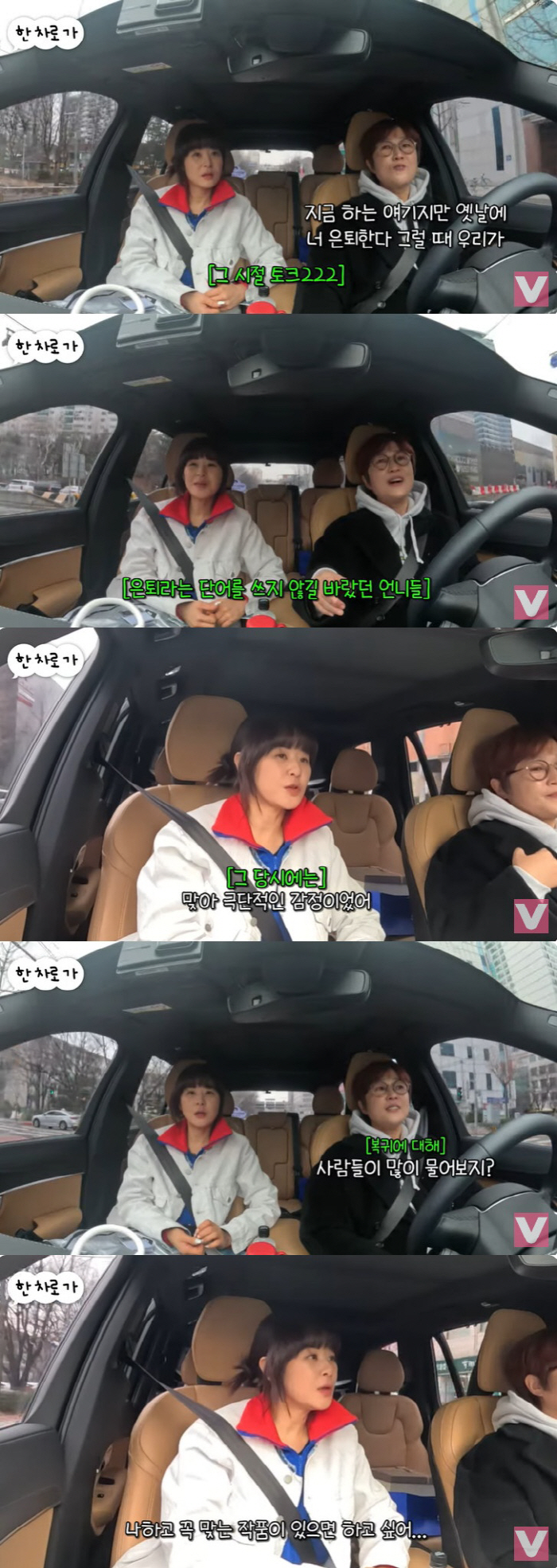 최강희 "은퇴 선언은 극단적 감정, 연기 복귀 하고 싶다"