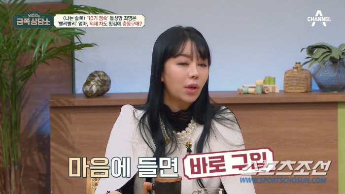 성질 급한 '10기' 정숙, 1억 넘는 수입차도 '홧김'에 구입…정형돈,…