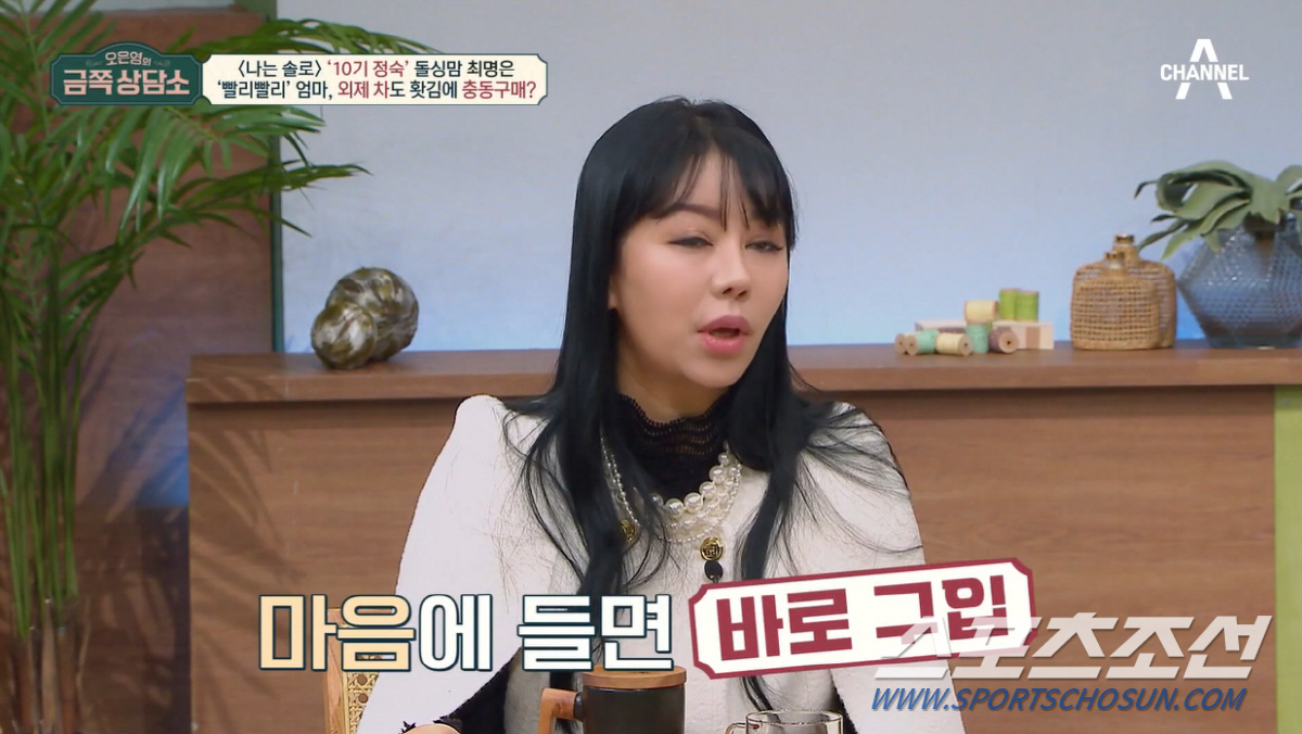 성질 급한 '10기' 정숙, 1억 넘는 수입차도 '홧김'에 구입…정형돈,…