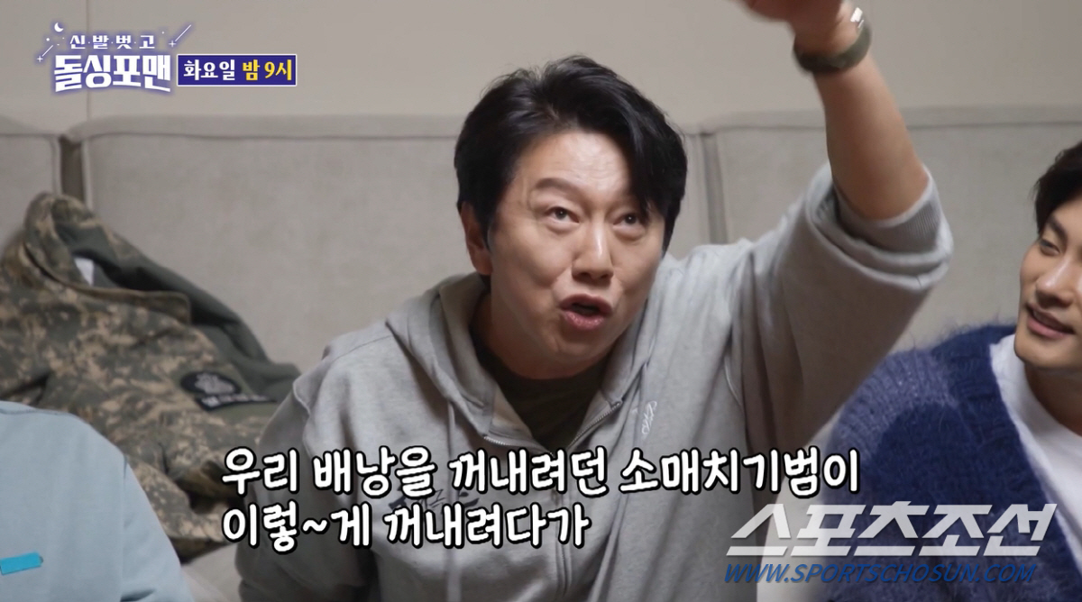 '감투의 제왕' 김수로 vs 정준호, 차이는? "정준호는 돈이 많고 김수…