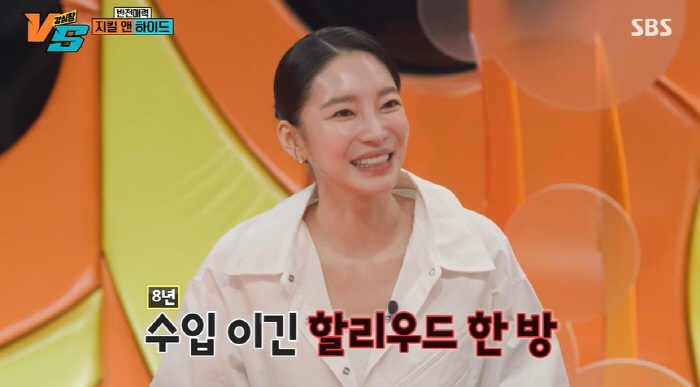 김윤지, 할리우드 첫 데뷔작 출연료 깜짝 "8년 가수 활동 수입보다 많아…