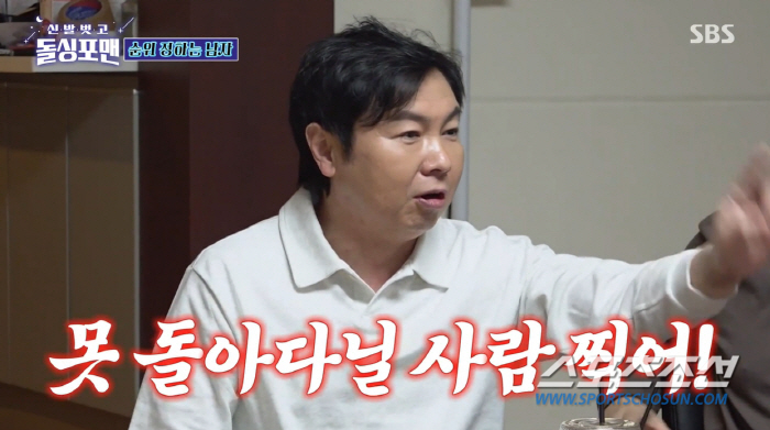 '허세' 임원희, 호텔 결혼식서 1500만원 적자…"스테이크 윗단계 선택…