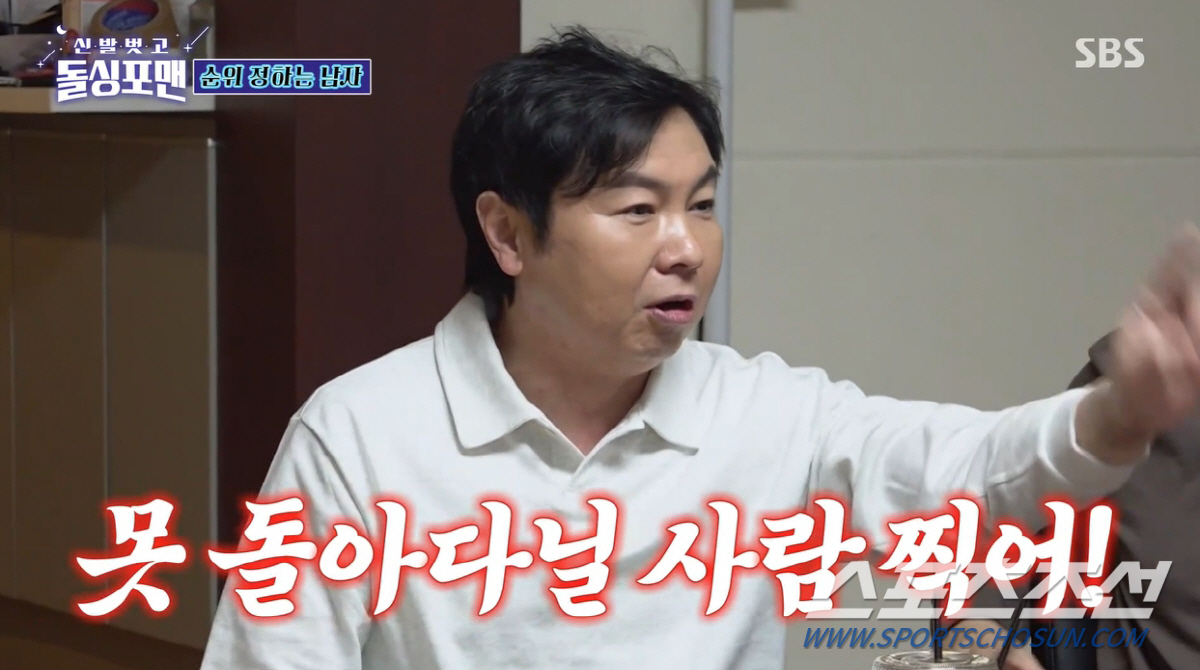 '허세' 임원희, 호텔 결혼식서 1500만원 적자…"스테이크 윗단계 선택…
