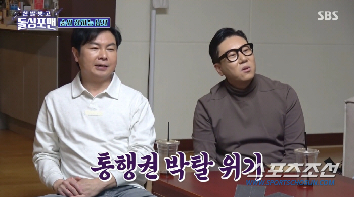 '허세' 임원희, 호텔 결혼식서 1500만원 적자…"스테이크 윗단계 선택…