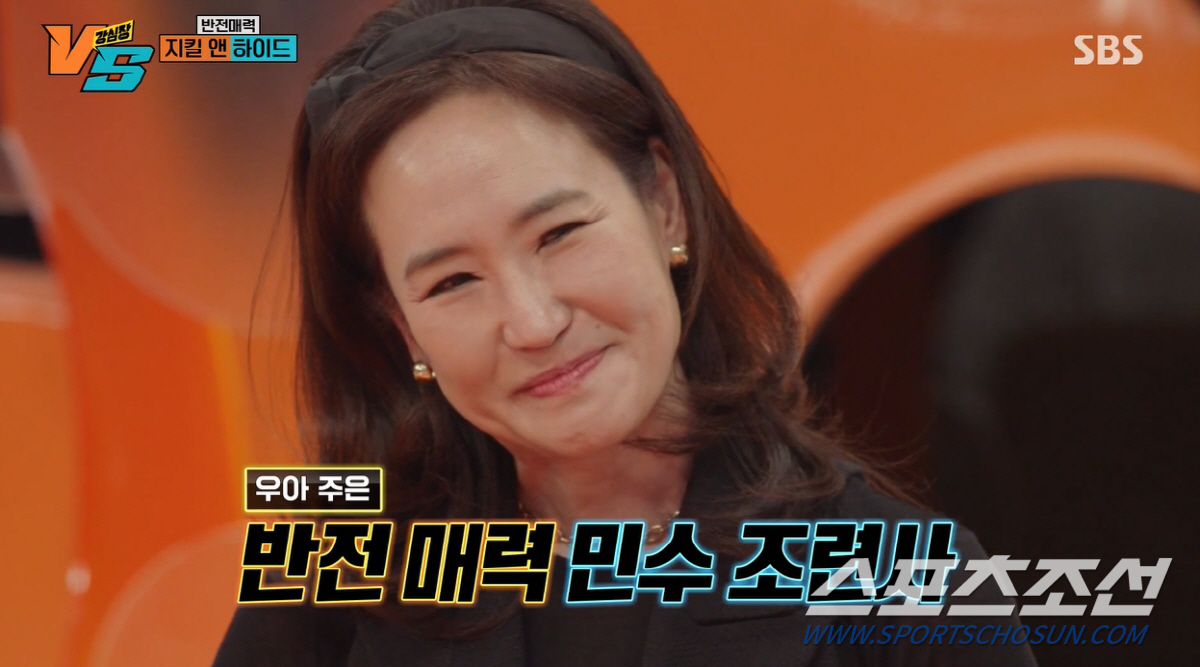 강주은, 머리 때문에 '5억 CF' 거절 ♥최민수에 '뒷목'…'홈쇼핑계의…