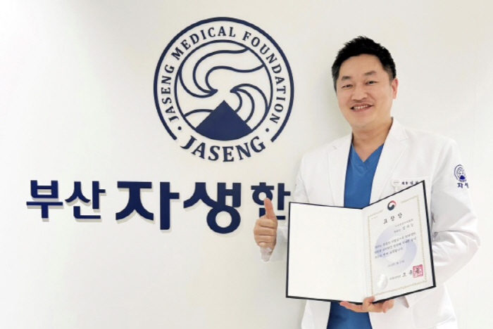 부산자생한방병원 김하늘 병원장, '한의학 세계화 공로' 보건복지부장관 표…