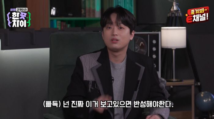 연예계 황당 실화..이찬원, “그렇게 살지 마” 권모술수 연예인 동료에 …