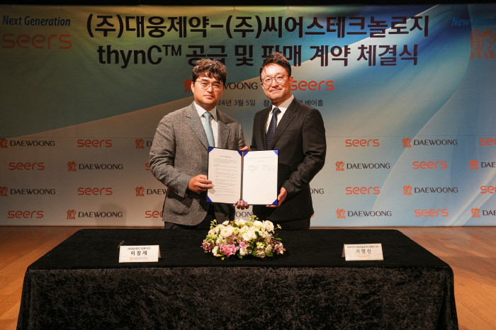 대웅제약, 씨어스테크놀로지와 실시간 입원환자 모니터링 솔루션 '씽크' 공…