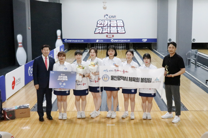 '개인전 신설→볼링 자존심 싸움 펼쳐진다' 인카금융 슈퍼볼링 5차시즌, …