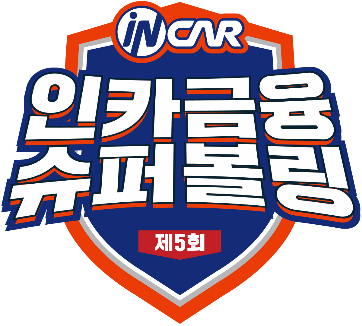 '개인전 신설→볼링 자존심 싸움 펼쳐진다' 인카금융 슈퍼볼링 5차시즌, …