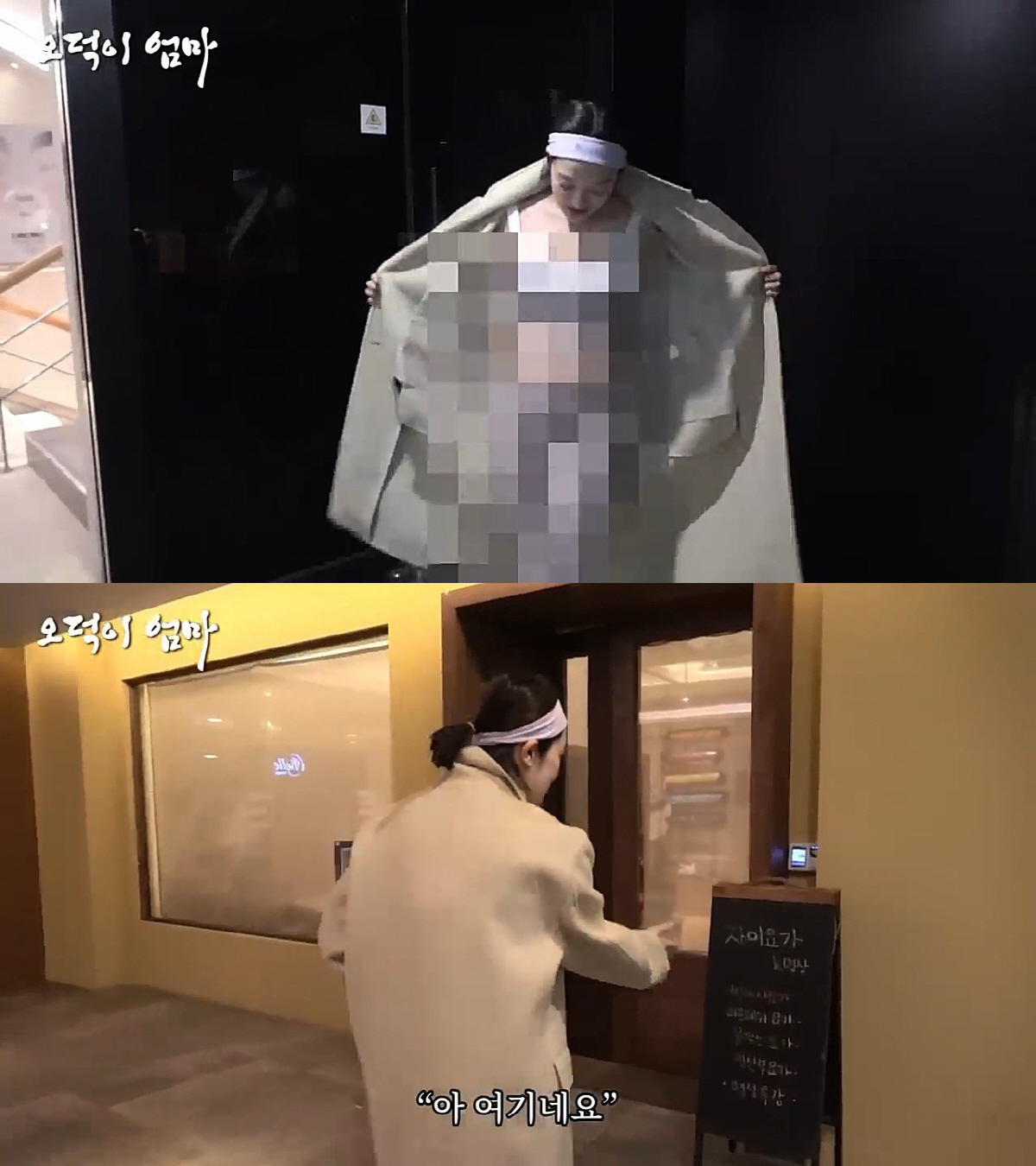 "사지가 굳어있는 상태"…황보라, 임신 24주차 충격 근황 공개