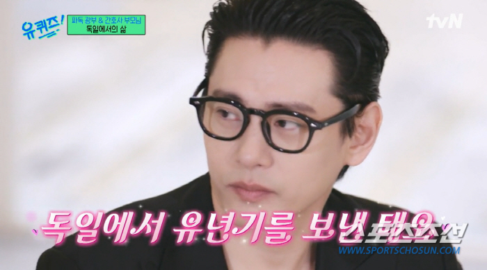 유태오, "오랜 무명에 통장에 0원도 떠. 마트서 포도 들었다 놓는 아내…