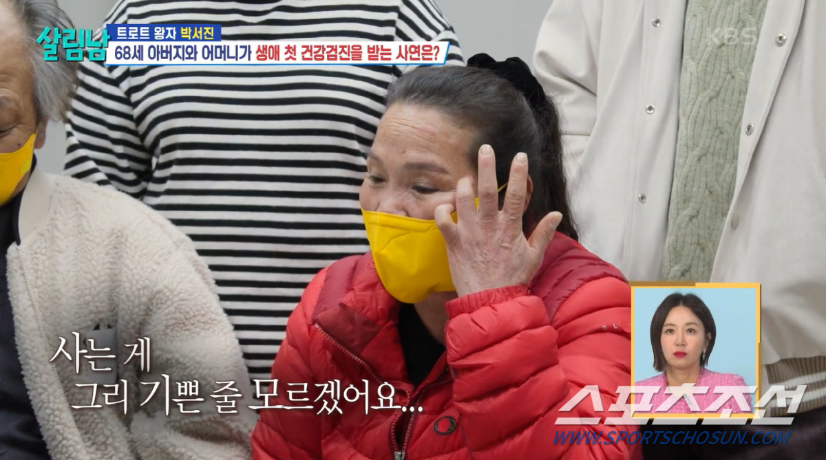"사는 게 기쁜 줄 모르겠다". 박서진, 母 '노년 우울증' 증상에 "난…
