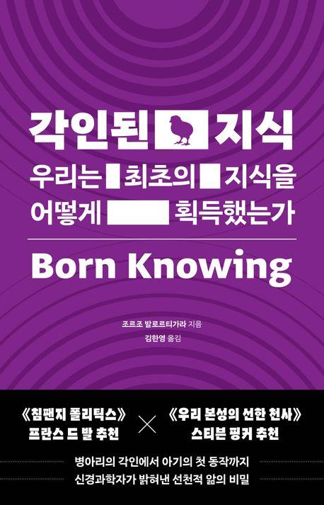 [위즈덤하우스 제공. 재판매 및 DB금지]