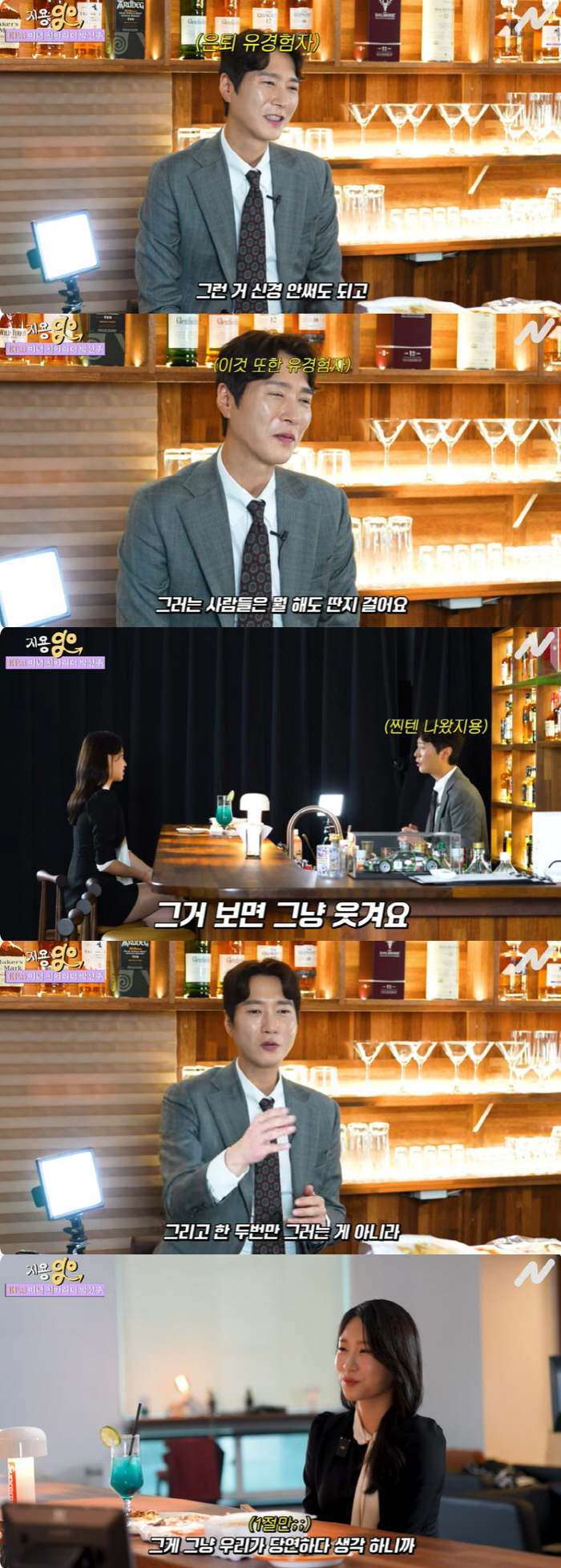 고지용, 연예계 은퇴 후 악플 고충 "그런 사람들은 뭘 해도 딴지 걸어"