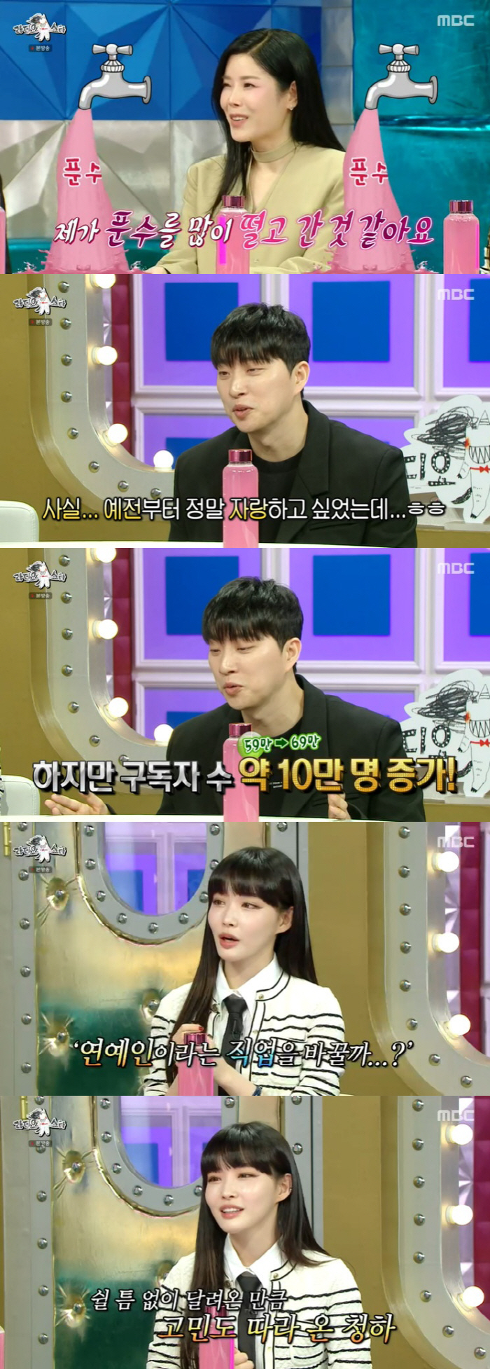 박위 "취업한 날 전신마비 사고, ♥송지은 휠체어 편하다 해 감동" ('…