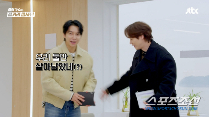 '37세' 이승기, '36세' 규현에게 '나이 팩폭' 당해…"요즘 예능 …