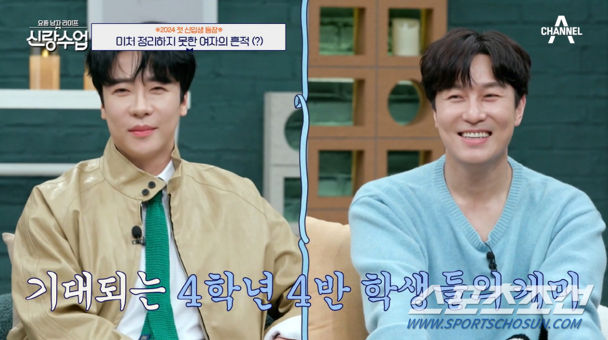 [종합]"속에서 화가 올라온다". '6대 독자' 에녹, '김동완♥서윤아'…
