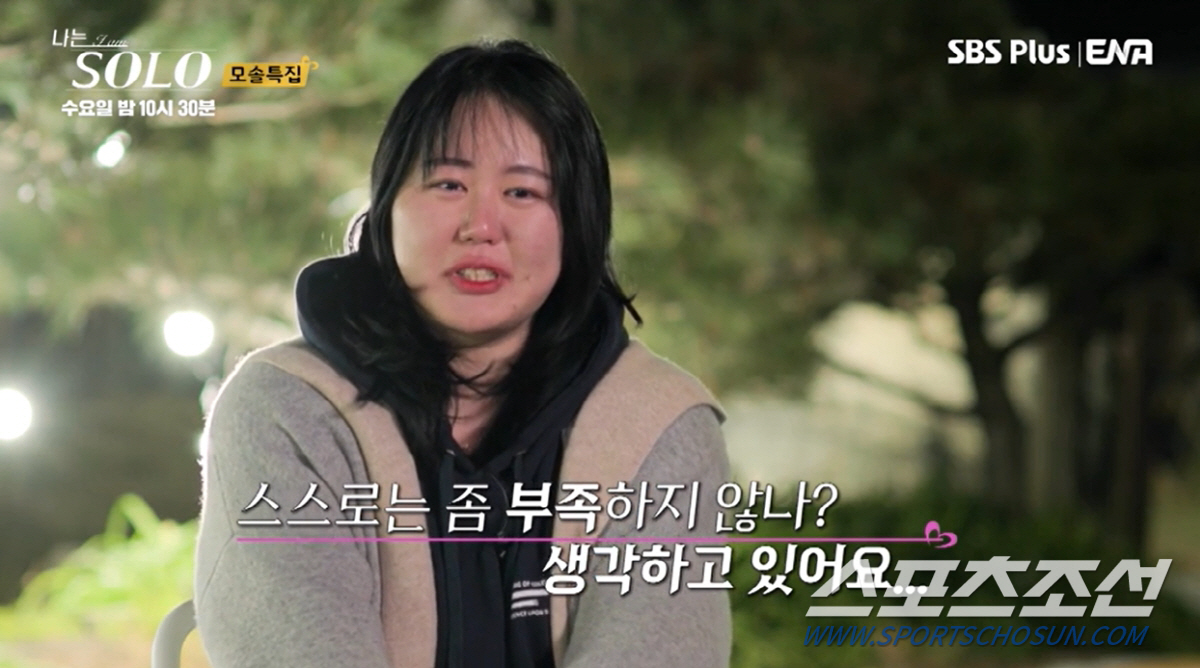 "오라가 나온다". 영수→영자에 '극호감'. 대화에 끼자 못한 현숙은 '…