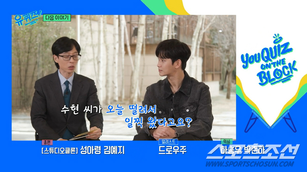 "하나하나 뜯어보면 그렇지 않다". '37세' 김수현, '늙지도 않는다'…