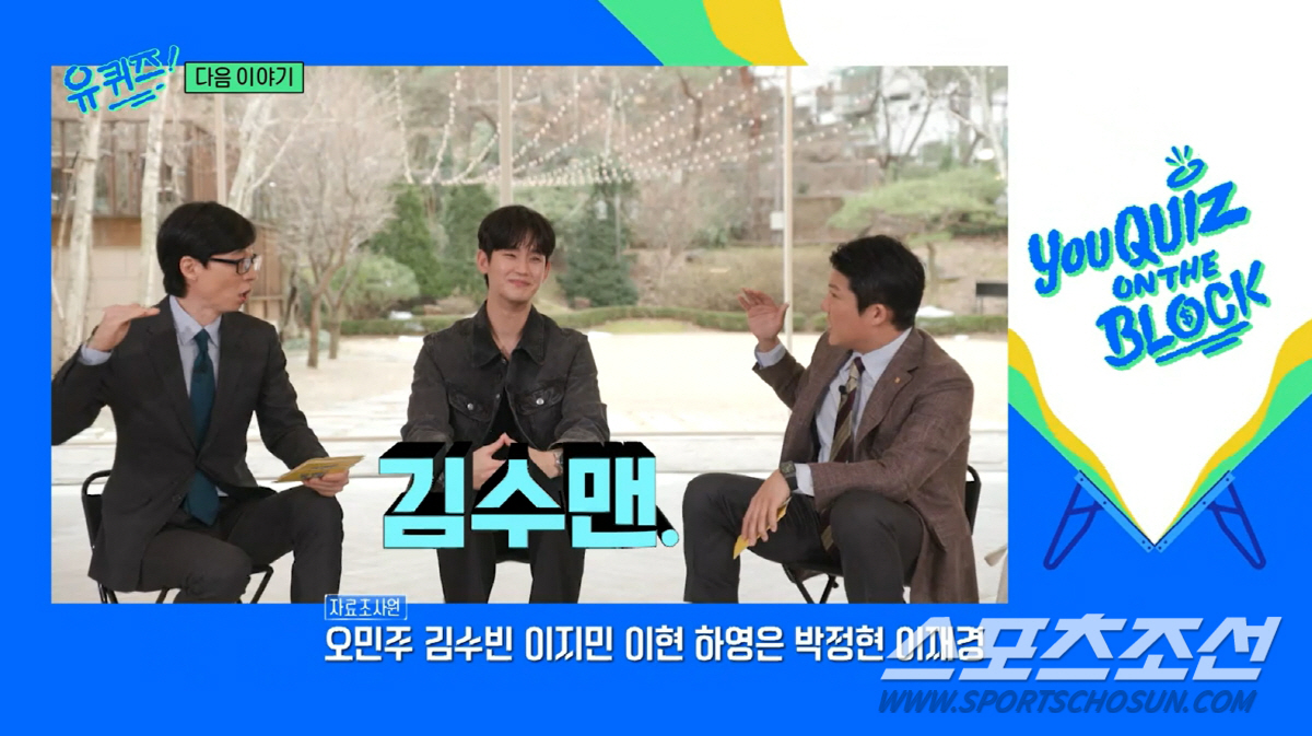 "하나하나 뜯어보면 그렇지 않다". '37세' 김수현, '늙지도 않는다'…