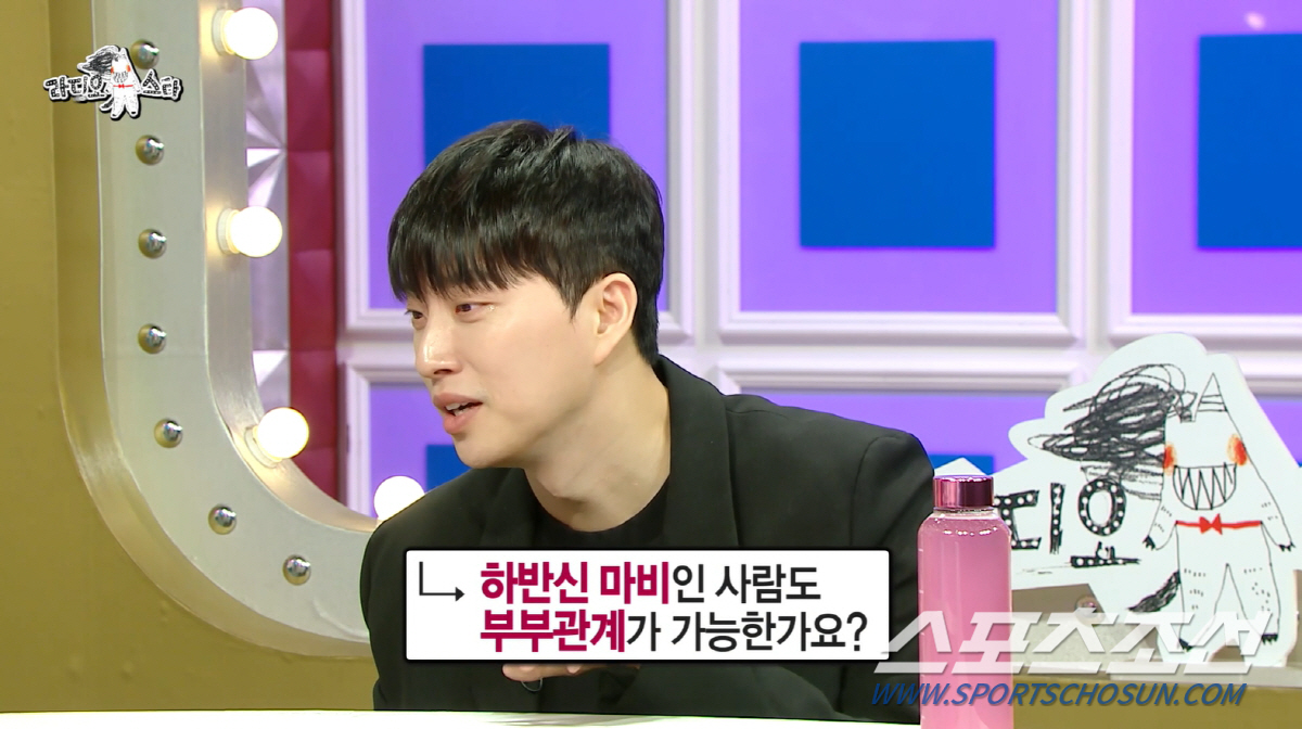 "하반신 마비인 사람도 부부관계가 가능한가". '송지은♥' 박위, '부부…