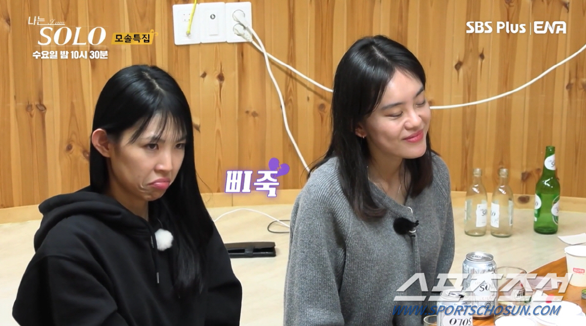 '혼전순결'로 대동단결한 순자♥광수…순자의 '영수-영자' 사주풀이 후폭풍…
