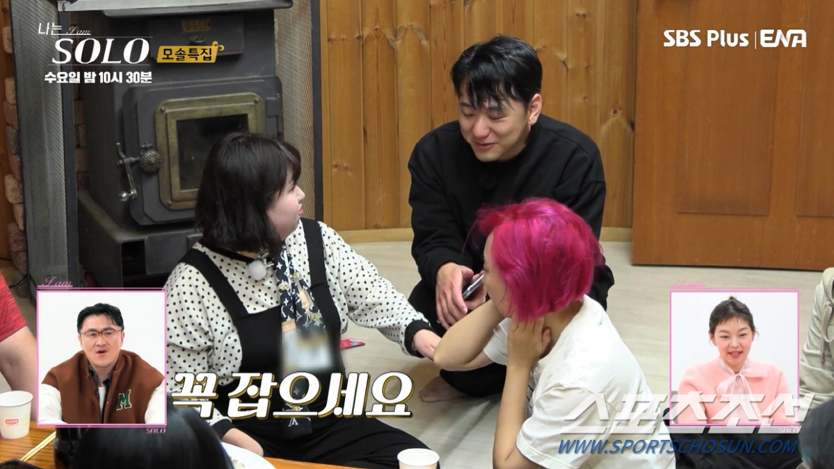 '혼전순결'로 대동단결한 순자♥광수…순자의 '영수-영자' 사주풀이 후폭풍…