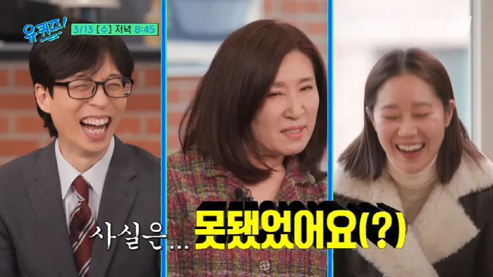 공효진, 母와 10년 째 '사랑의 밥차' 봉사..."많게는 2000인분 …