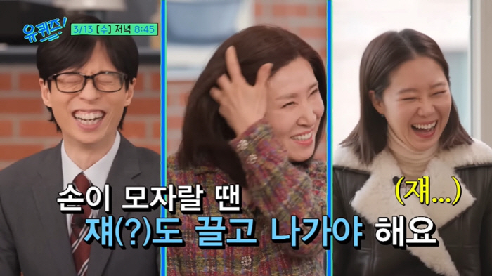 공효진, 母와 10년 째 '사랑의 밥차' 봉사..."많게는 2000인분 …