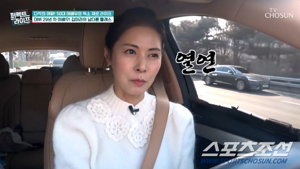 김미라, 5년전 '주사피부염' 진단 받아…"자극 주거나 건드리면 안돼"(…