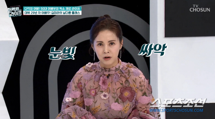 김미라, 5년전 '주사피부염' 진단 받아…"자극 주거나 건드리면 안돼"(…