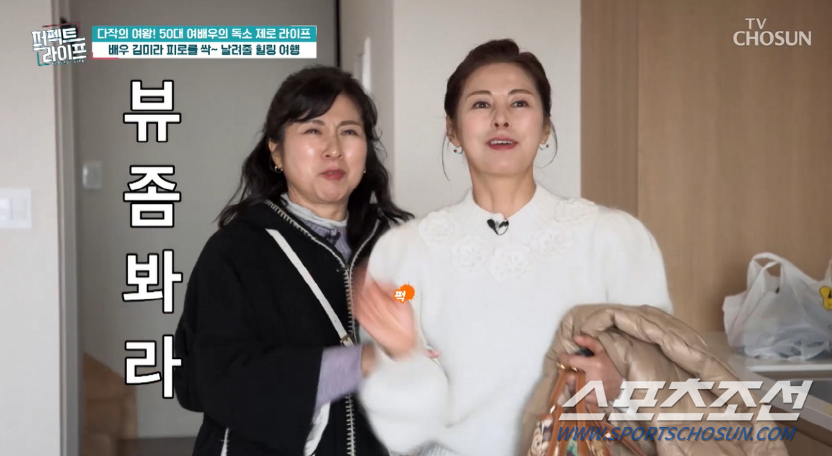 김미라, 5년전 '주사피부염' 진단 받아…"자극 주거나 건드리면 안돼"(…