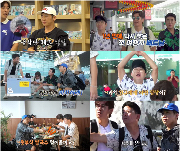 “김지민 사회적 와이프”..김준호 ‘독박즈’ 유일 싱글남 지적 발끈(독박…