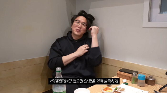 '44세' 성시경 "노화 진행 중...운동해도 살은 더 쪄" ('먹을텐데…