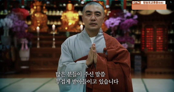 "자숙 충분 vs 참회 더 하길"...혜민스님 3년만의 방송 복귀 어땠나…