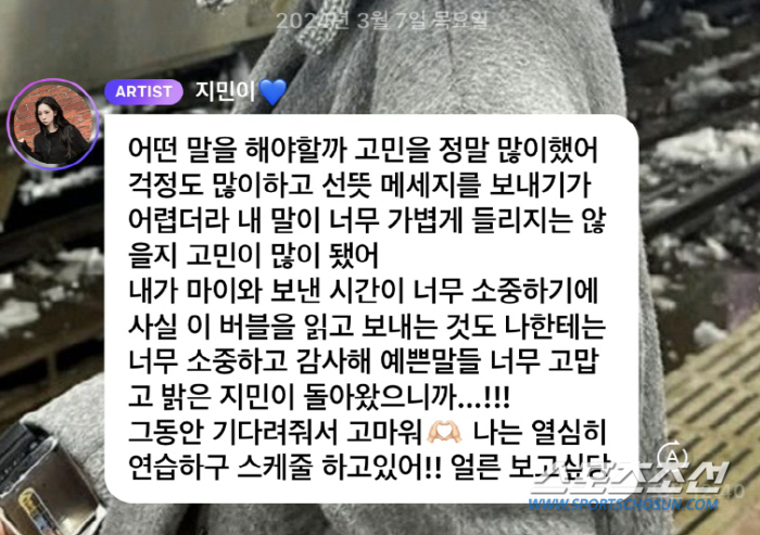 [SC이슈]카리나 '연애 사과문'에 외신 "악명 높다" 공개 비난한 이유