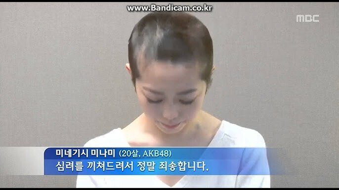 [SC이슈]카리나 '연애 사과문'에 외신 "악명 높다" 공개 비난한 이유