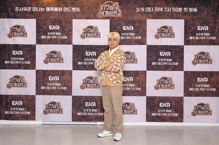[SC현장] "번아웃 이겨내고 자신감 얻어"…'아버지' 김태호와 곽빠원이…