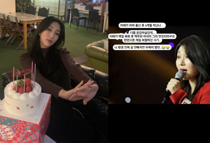 자이언트핑크 "출산 후 90kg→67kg까지 감량, 눈바디부터 달라져"