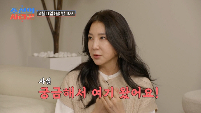 "소개팅 실패만 100번"…심혜진, 조카 심현섭 걱정되서 직접 등장→일동…
