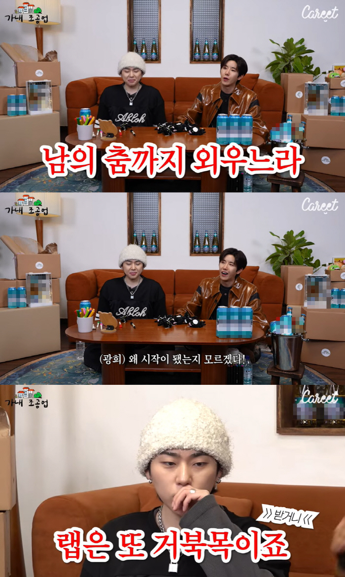 남의 안무까지 외워야하나..지코, 동료들 불평에 공개사과 "댄스챌린지 만…