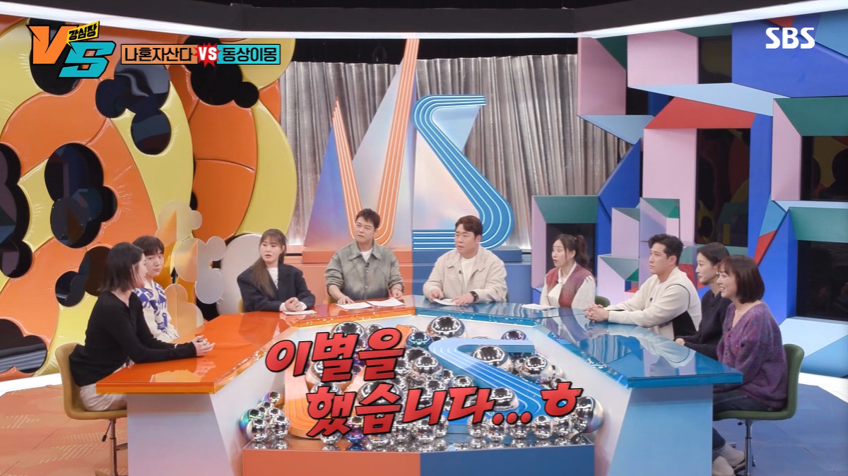 김새롬, '돌싱'의 솔직 고백 "최근 이별...이혼 후 만남 더 어려워"…