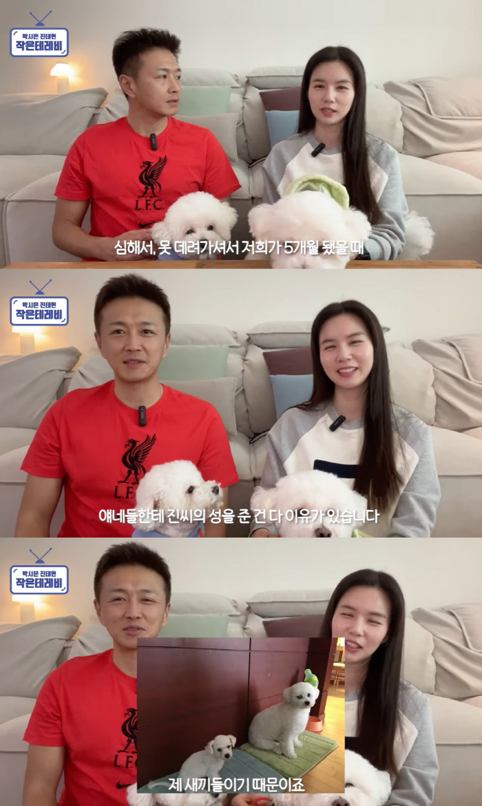 '유산 아픔' 진태현♥박시은, 가슴으로 낳은 두 자녀 공개 "진 씨 성 …