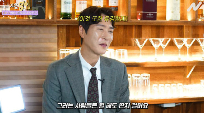 '젝키' 고지용, 연예계 은퇴 후 엄청난 악플..."뭘 해도 딴지 걸더라…