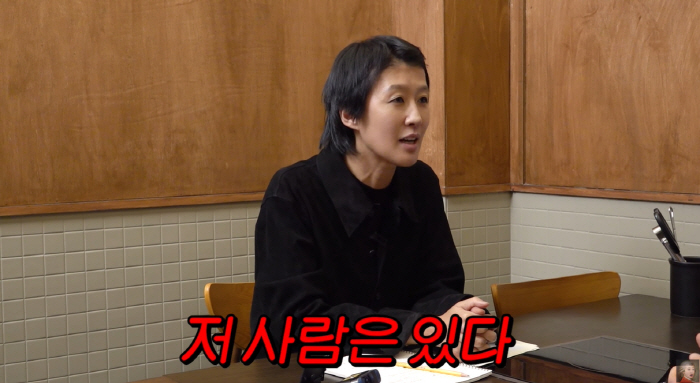 홍진경 "빅뱅 모 멤버, 여친 질문했더니 계속 역정 내서 죄송하다고 빌어…