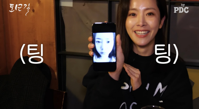 한지민 "촬영 때도 식단 안 해"..퉁퉁 부은 얼굴 공개 ('byPDC'…